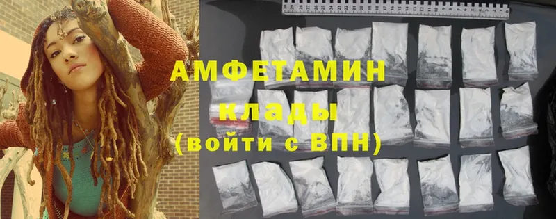 Amphetamine 98%  Омск 