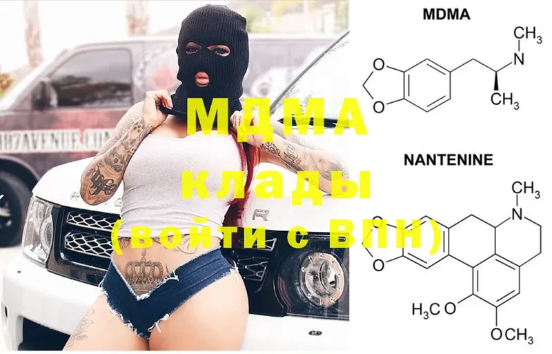 MDMA Molly  Омск 